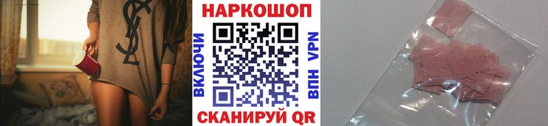 Купить наркоту Горнозаводск APVP  Меф мяу мяу  Бошки Шишки 