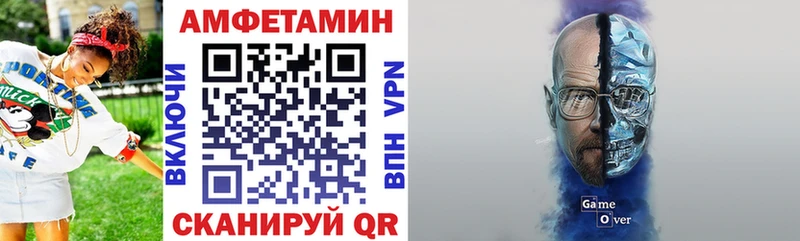 ОМГ ОМГ зеркало Горнозаводск АМФ VHQ где можно купить
