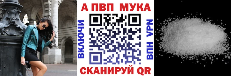 Alpha-PVP крисы CK Горнозаводск