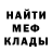 МЕТАДОН мёд Danil Wee