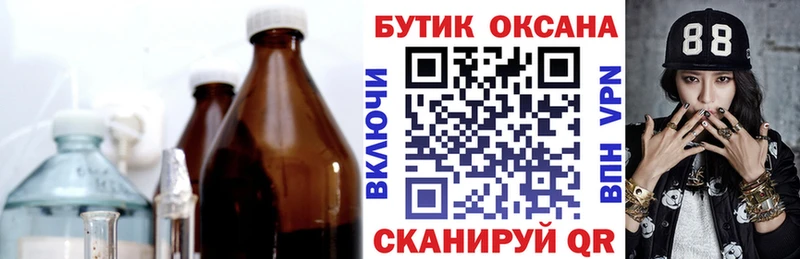 KRAKEN ссылка  где купить   Горнозаводск  БУТИРАТ оксана 