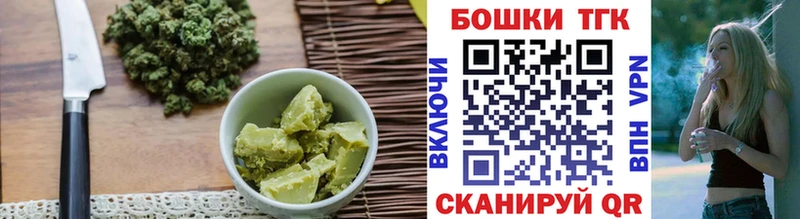 Печенье с ТГК марихуана  kraken зеркало  Горнозаводск 