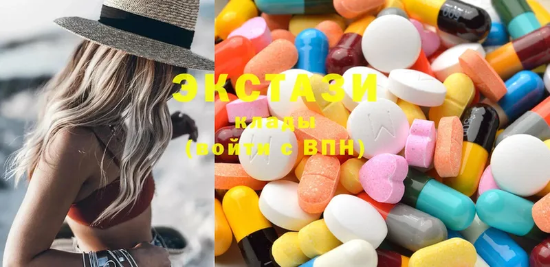 Ecstasy 280мг  kraken онион  Горнозаводск  продажа наркотиков 