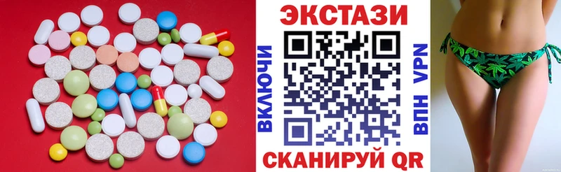 ЭКСТАЗИ ешки Горнозаводск