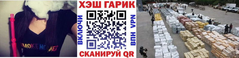 Гашиш хэш  Горнозаводск 