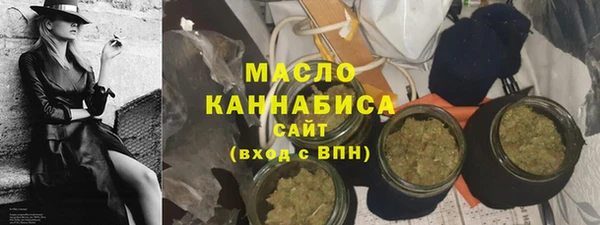 дмт Бронницы