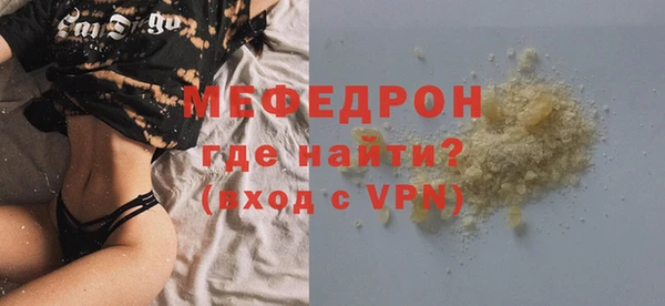 apvp Бородино