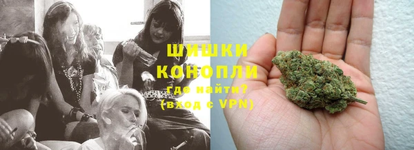 бутик Бугульма