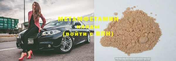 бутик Бугульма