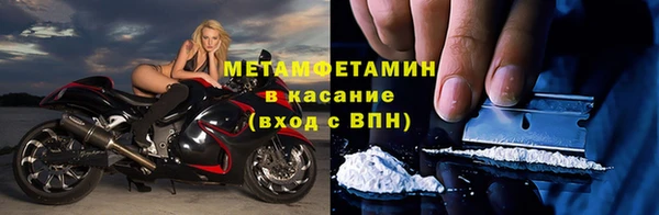 дмт Бронницы