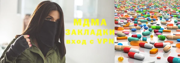 прущая мука Ельня