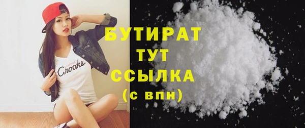 бутик Бугульма