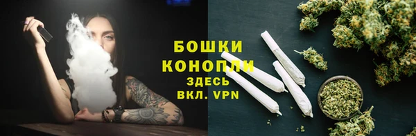 бутик Бугульма