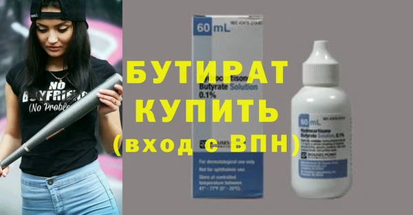 дмт Бронницы