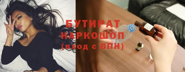 марихуана Бутурлиновка