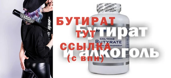 apvp Бородино