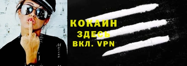 бутик Бугульма