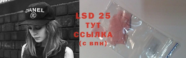 бутик Бугульма