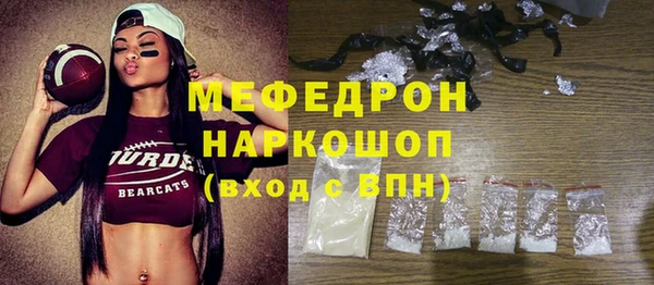 дмт Бронницы