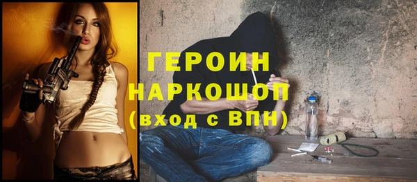 бутик Бугульма