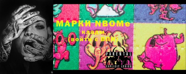 дмт Бронницы
