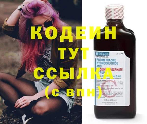 бутик Бугульма