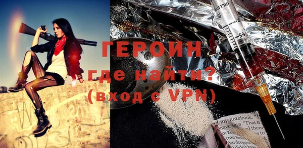 бутик Бугульма