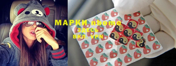 дмт Бронницы