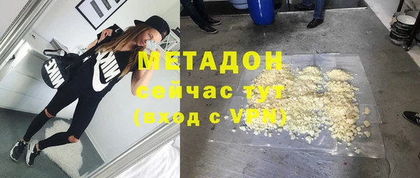 дмт Бронницы