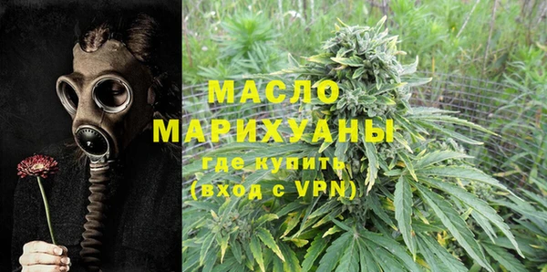 бутик Бугульма