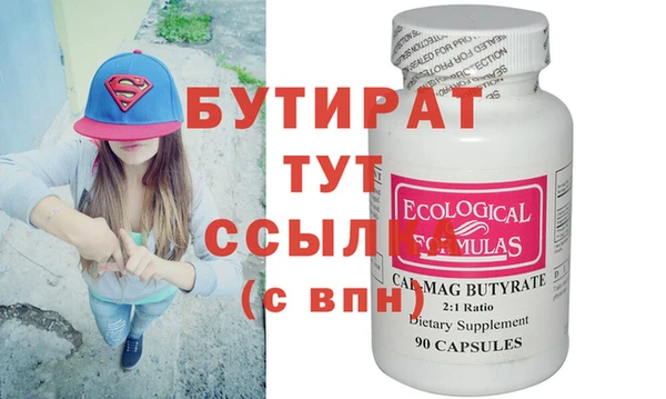 apvp Бородино
