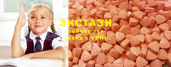 МДМА Валуйки