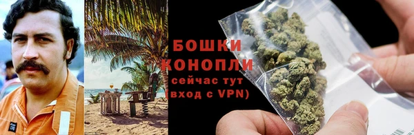 бутик Бугульма