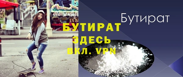 apvp Бородино
