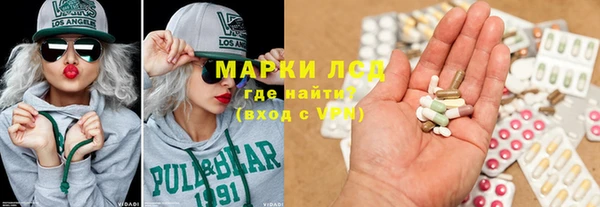 бутик Бугульма