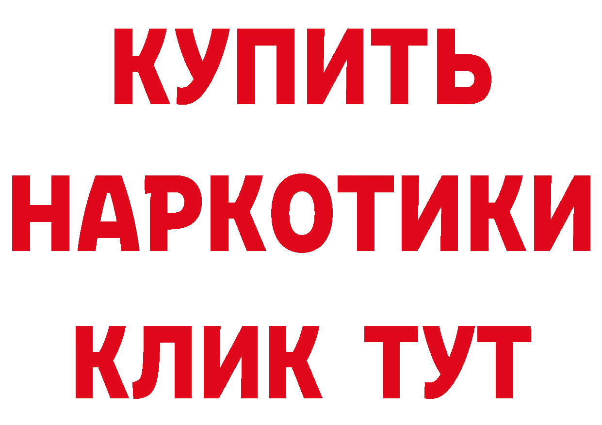 Бутират вода как войти маркетплейс blacksprut Горнозаводск