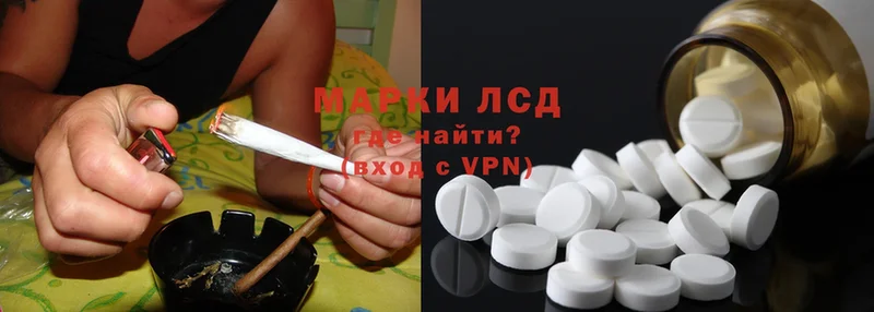 ЛСД экстази ecstasy  Горнозаводск 