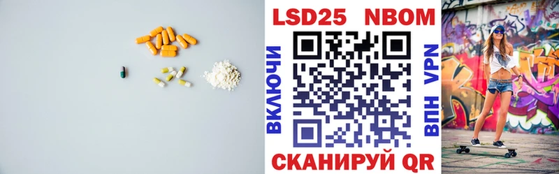LSD-25 экстази ecstasy Горнозаводск