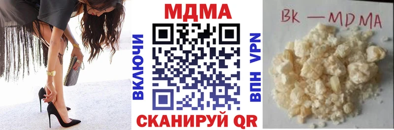 МДМА молли  Горнозаводск 
