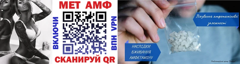 Метамфетамин пудра  где купить наркотик  Горнозаводск 