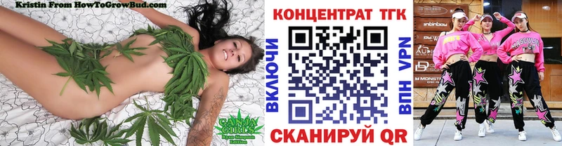 Дистиллят ТГК THC oil  Горнозаводск 