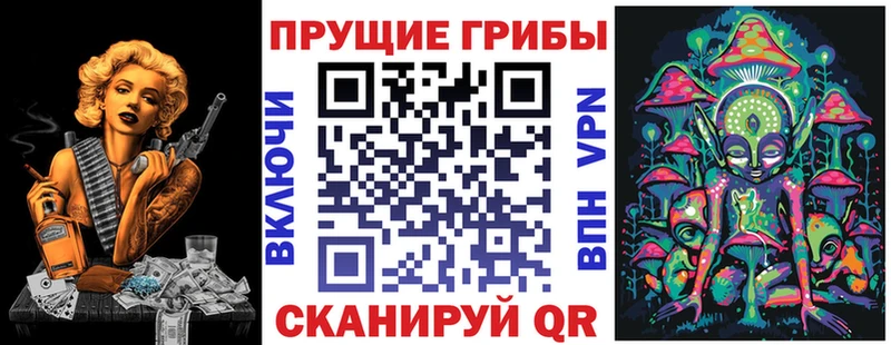 хочу   Горнозаводск  Галлюциногенные грибы мухоморы 