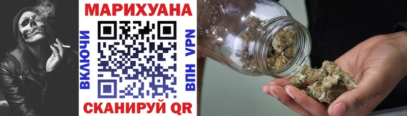 Бошки марихуана марихуана Горнозаводск